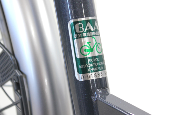 安全性・環境にも配慮した製品の証である「BAA」適合車