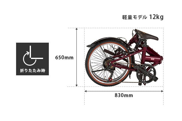 AL-FDB207 Classical Rover(ローバー) 折りたたみ自転車 20インチ | 自転車通販「cyma -サイマ-」人気自転車 が最大40%OFF！