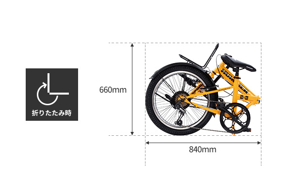 FDB207 TANK ハマー(HUMMER) 折りたたみ自転車 20インチ | 自転車通販