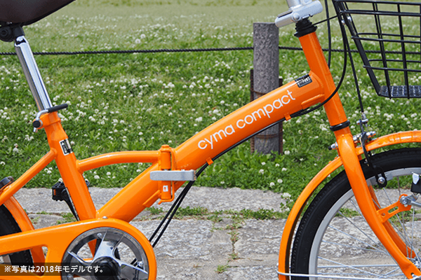 cyma compact 折りたたみ自転車 20インチ | 自転車通販「cyma