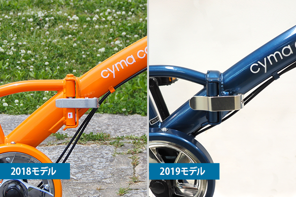 eーcompact206 自転車 eーcompact206 自転車