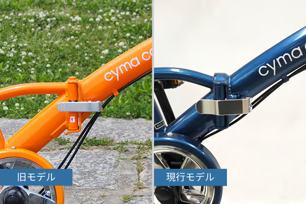 cyma compact 折りたたみ自転車 20インチ | 自転車通販「cyma -サイマ 
