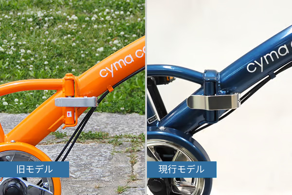 cyma compact 折りたたみ自転車 20インチ | 自転車通販「cyma