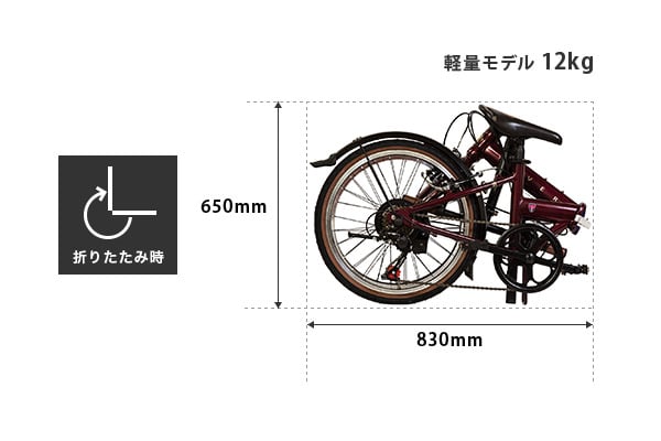 AL-FDB207-R Rover(ローバー) 折りたたみ自転車 20インチ | 自転車通販