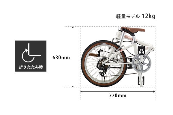 Boardwalk D7 -2016モデル- DAHON International(ダホン