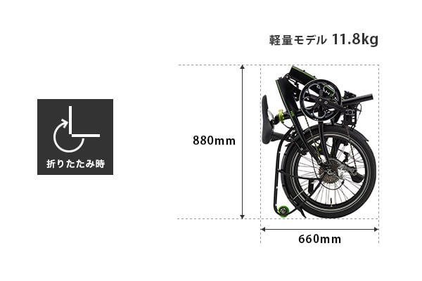 Qix D8 -2016モデル- DAHON International(ダホン
