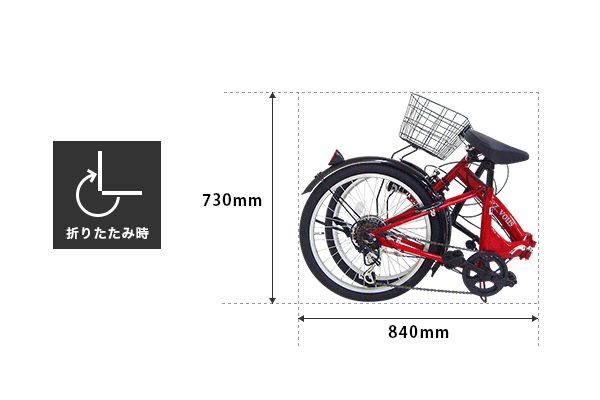 rendez-vous（ランデヴー） サイモト(SAIMOTO) 折りたたみ自転車 20