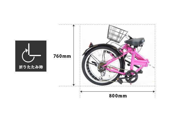 206ランデヴー サイモト(SAIMOTO) 折りたたみ自転車 20インチ | 自転車通販「cyma -サイマ-」人気自転車が最大40%OFF！