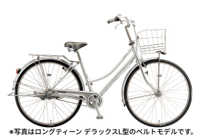 M.XRシルバー※画像はL型ベルトモデルです／ロングティーン デラックス S型［内装3段変速］