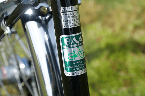 自転車安全基準のBAAマークを取得した自転車の証です。