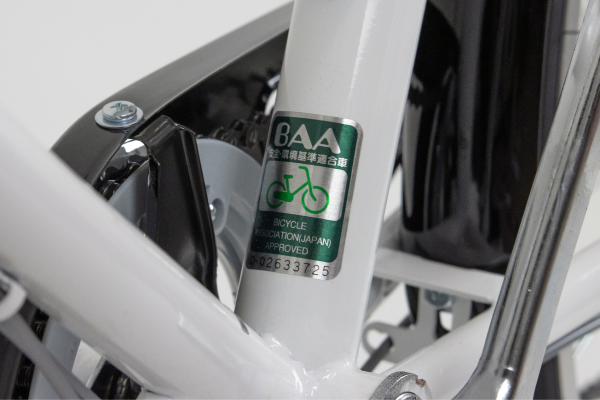 自転車協会が定めた安全基準に合格しBAAマークも取得しています。