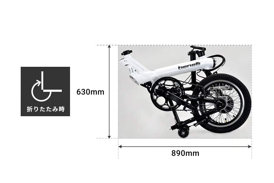 ベネリ(BENELLI) mini Fold 16 折りたたみ電動アシスト自転車(e