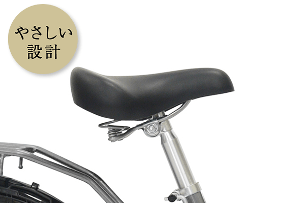 ショプカハイブリッド マルキン(marukin) 電動自転車・電動