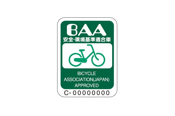 新安全基準のBAAマーク適合車。安全により長くお乗りいただけます。