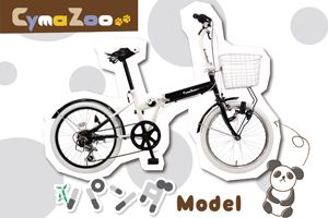 ／CymaZoo-パンダモデル-［20インチ］［ムツゴロウさん監修］［外装6段変速］［折りたたみ］