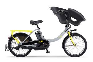 グレー/イエロー／PAS kiss mini un -2019モデル-［内装3段変速］［20インチ］［3人乗り対応］