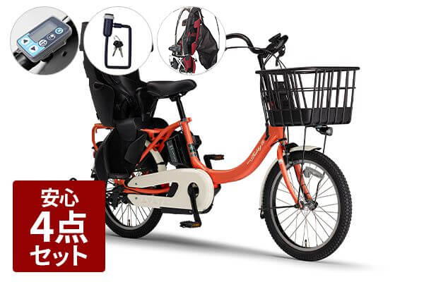 電動子乗せセット】PAS Babby un SP ヤマハ(YAMAHA) 子供乗せ自転車 20 