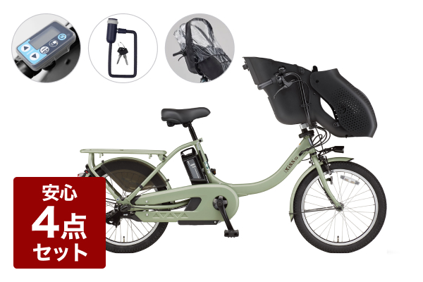 【電動アシスト自転車】ヤマハ 【電動子乗せセット】PAS kiss mini un SP  電動自転車・電動アシスト自転車 子供乗せ自転車 20インチ