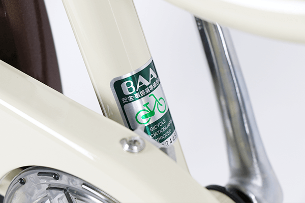 自転車安全基準「BAA」に適合した、安心安全なシティサイクルです。