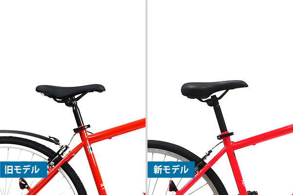 新モデルはお尻が痛くなりにくい、厚みのあるサドルを採用。