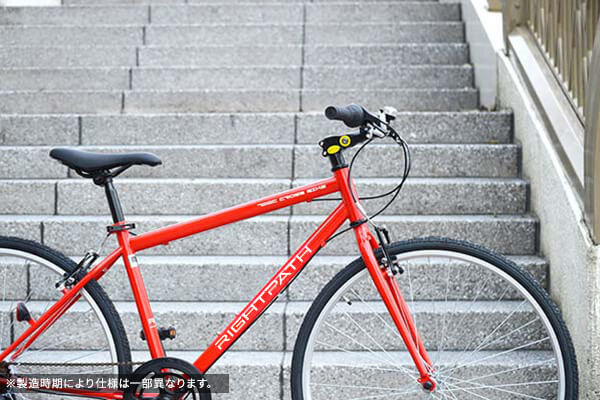 cyma RIGHTPATH(ライトパース) スポーツ自転車 クロスバイク 通学自転車 普段使い向け自転車 700C