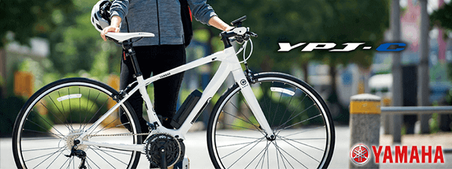 ヤマハ(YAMAHA) YPJ-C 電動アシストクロスバイク | 自転車通販「cyma