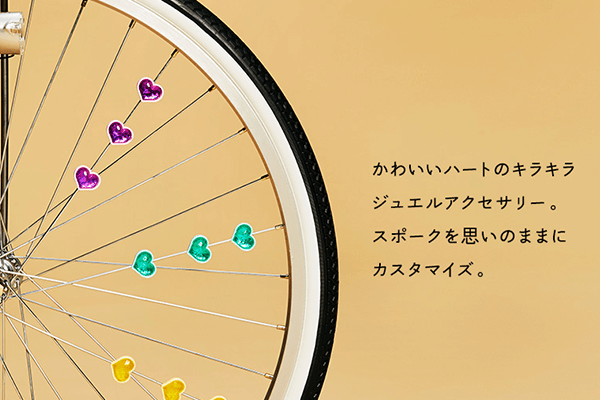リコリーナ -2016モデル- ブリヂストン(BRIDGESTONE) こども用