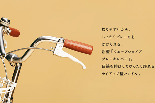 ひ*の様 ブリヂストン リコリーナ 24インチ「建物内保管」 リコリーナ -2016モデル- ブリヂストン(BRIDGESTONE) こども用