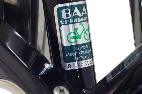 J044★サビ使用感有り★普通自転車★ARPEGE★変速なし★LEDダイナモ★27インチ セオサイクル