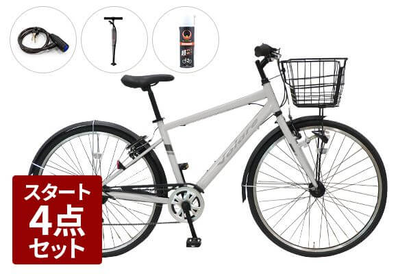 cyma 【通勤スタートセット】ヴォラーレ シティサイクル・ママチャリ スポーツ自転車 700C