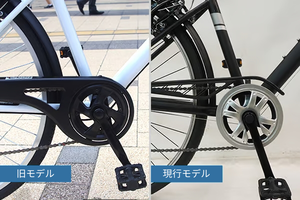 ヴォラーレ クロスバイク 700C | イエローハットグループの自転車通販
