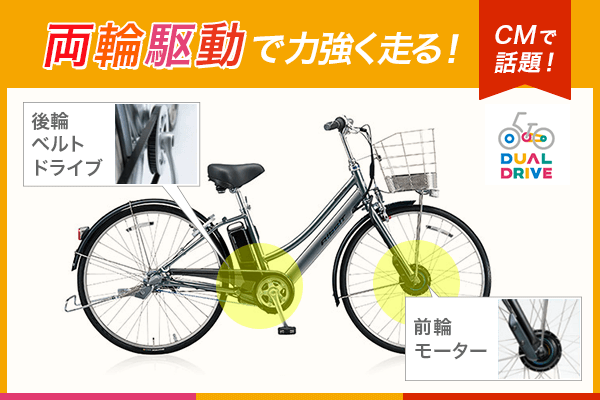 STEPCRUZ ステップクルーズe -2018モデル- ブリヂストン(BRIDGESTONE) 電動自転車・電動アシスト自転車 26インチ | 自転車通販「cyma  -サイマ-」人気自転車が最大40%OFF！