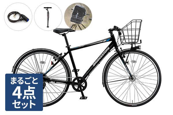 【通学自転車まるごとセット】カゴ付きTB1