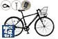 【通学自転車まるごとセット】カゴ付きTB1