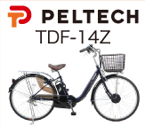 TDF-14Z