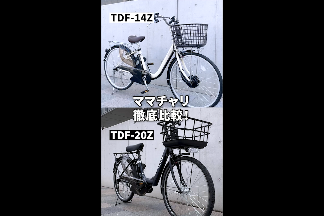 メーカー公式紹介動画です