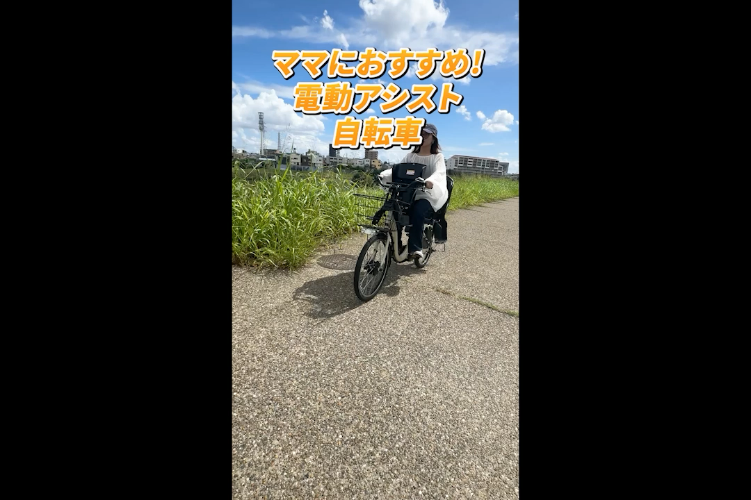 メーカー公式紹介動画です