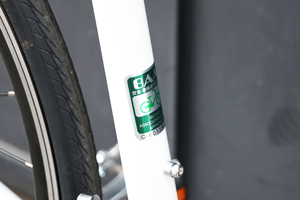 自転車安全基準のBAAマークを取得した安心安全の自転車です。