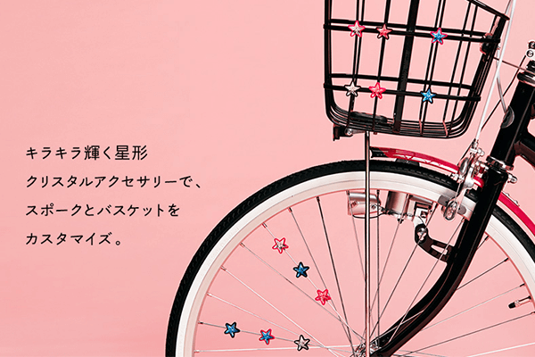 ワイルドベリー -2016モデル- ブリヂストン(BRIDGESTONE) こども用