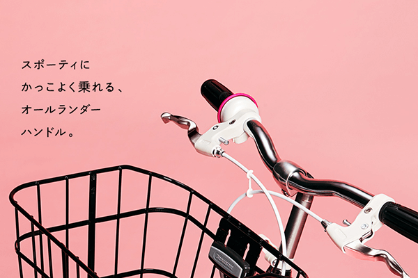 ワイルドベリー -2016モデル- ブリヂストン(BRIDGESTONE) こども用