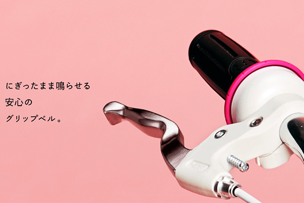 ワイルドベリー -2016モデル- ブリヂストン(BRIDGESTONE) こども用