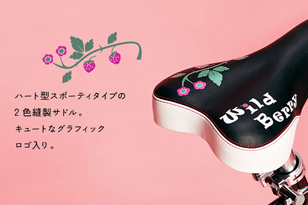 【レナ】ブリヂストンWild Berry 子供用自転車　24インチ レナ】ブリヂストンWild Berry 子供用自転車 24インチ レナ