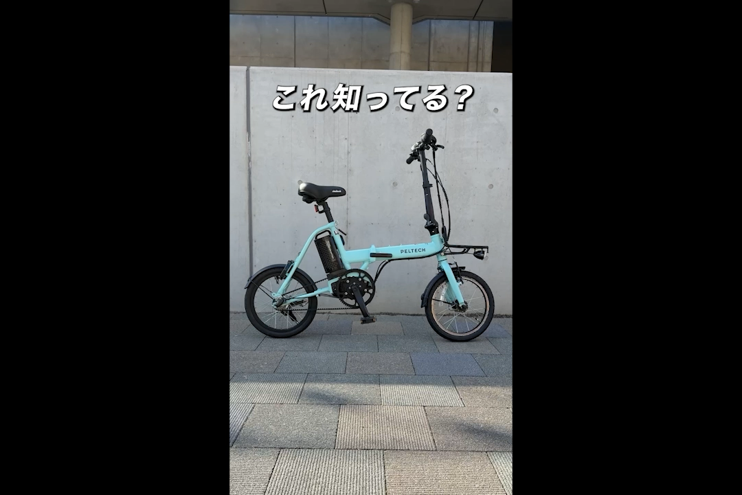 メーカー公式紹介動画です