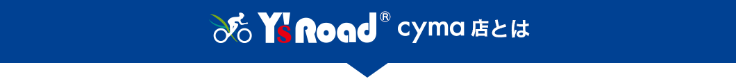 Y's Road