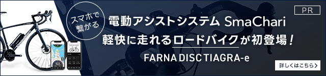 電動自転車のおすすめ車種の通販 - cyma(サイマ) | 人気の電動 電動自転車のおすすめ車種の通販 - cyma(サイマ) | 人気の電動