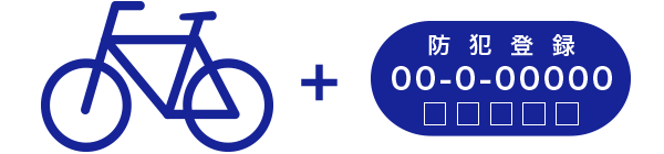 カートに入れる