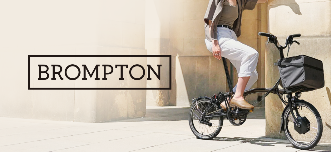 ブロンプトン（Brompton）はイギリス生まれの折りたたみ自転車