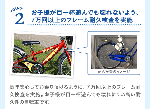 cymaの新しい子供自転車 | 自転車通販「cyma -サイマ-」人気 cymaの新しい子供自転車 | 自転車通販「cyma -サイマ-」人気