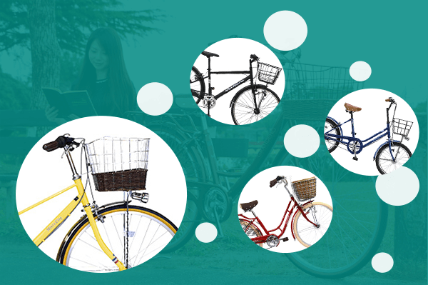 おすすめのカゴ付き自転車特集 | カゴ付きミニベロやクロスバイクも