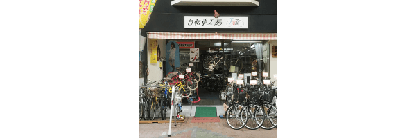 名古屋の自転車屋おすすめ10選 | 近くの自転車屋さんの住所と評判 
